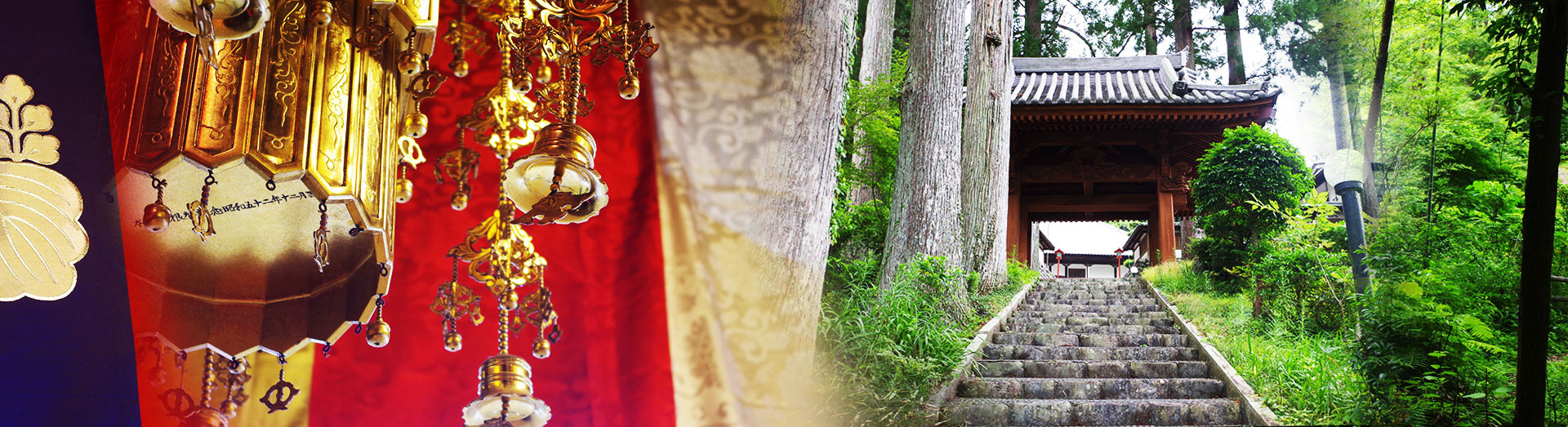 宗教法人三光寺