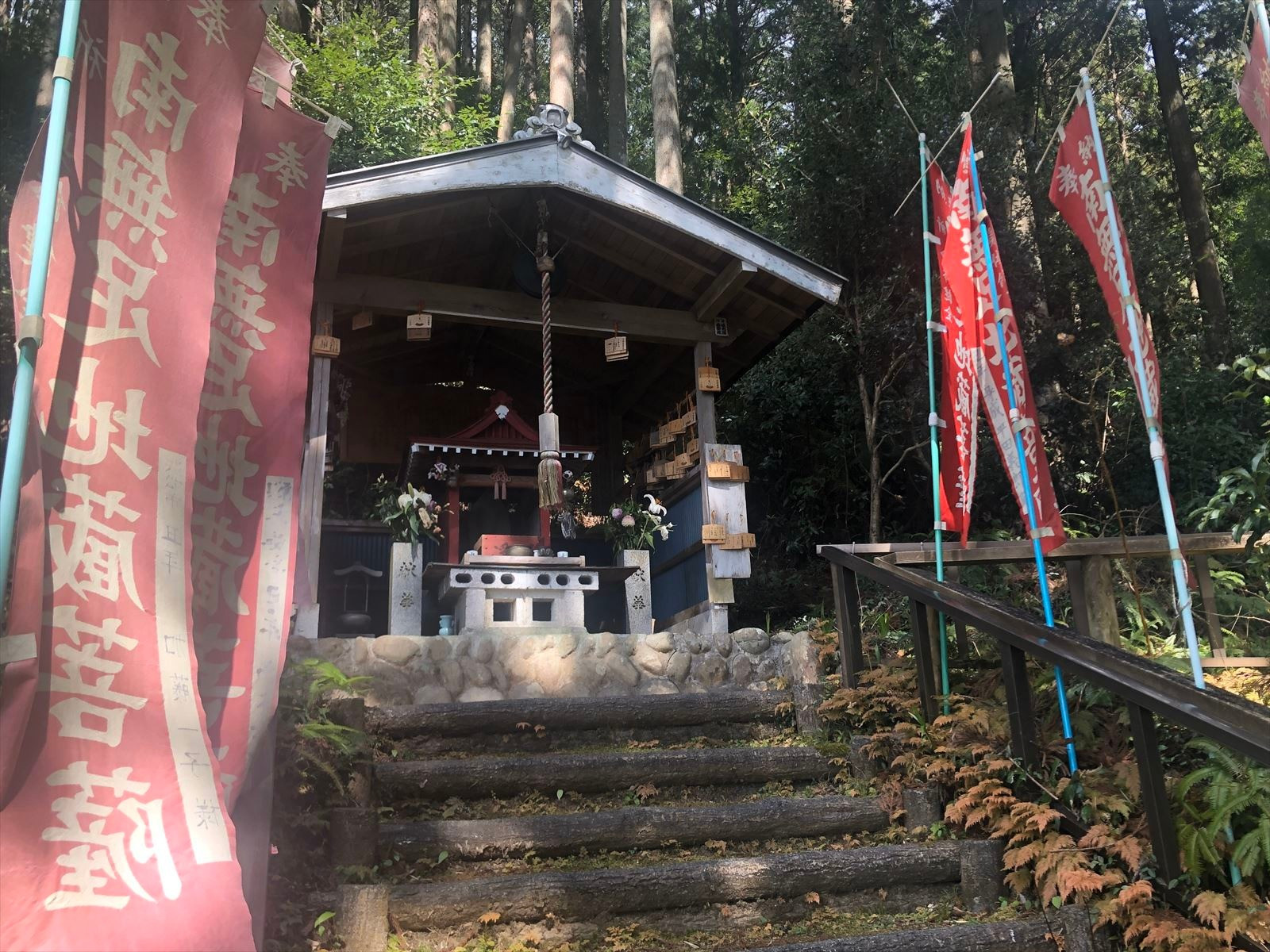 宗教法人三光寺